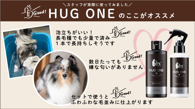 ハグワン デオドラントシャンプー（全犬種用） 5NCZQT3scE, 犬用品 - centralcampo.com.br