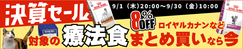 C】ロイヤルカナン 犬用 スキンケア 小型犬用S 1kg(旧：ベッツプラン スキンケアプラス成犬用) 療法食 | スキンケア 小型犬用S |  松波動物メディカル通信販売部 本店