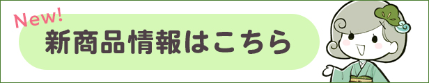 SPECIFIC | 松波動物メディカル通信販売部 本店